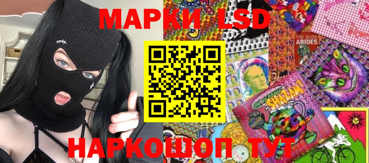 Наркотические марки 1,5мг  Наркотические марки 1,5мг  Богданович  Вход с VPN 