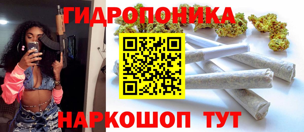 Канабис конопля  Вход с VPN  Богданович  МАРИХУАНА Bruce Banner 